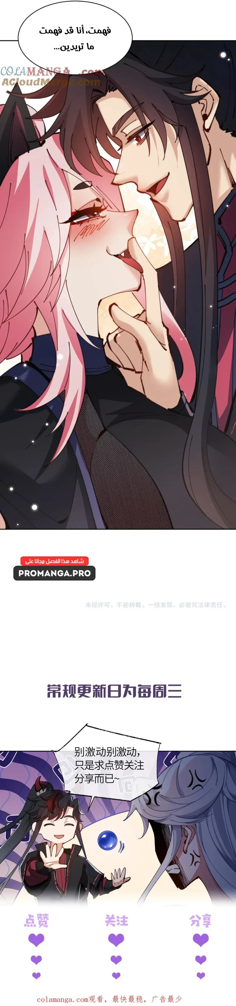 Chapter Image 17
