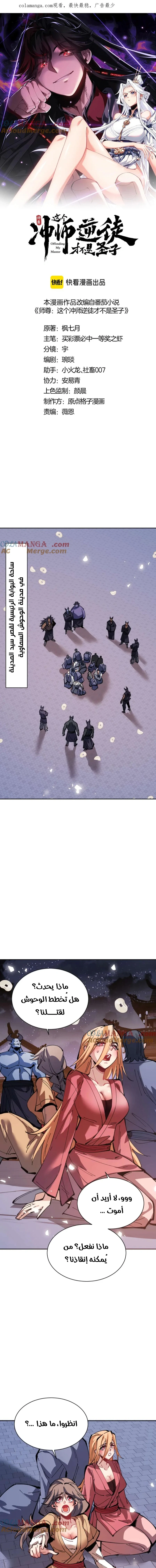Chapter Image 1
