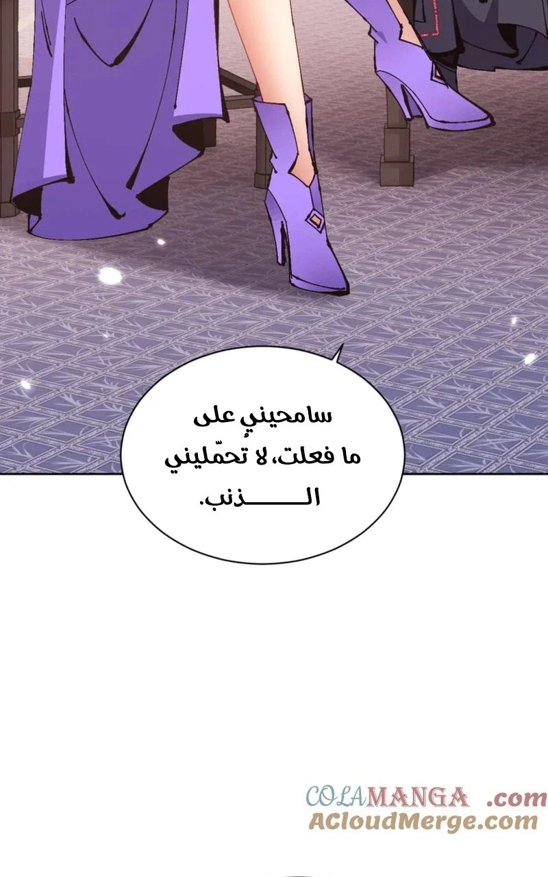 Chapter Image 16