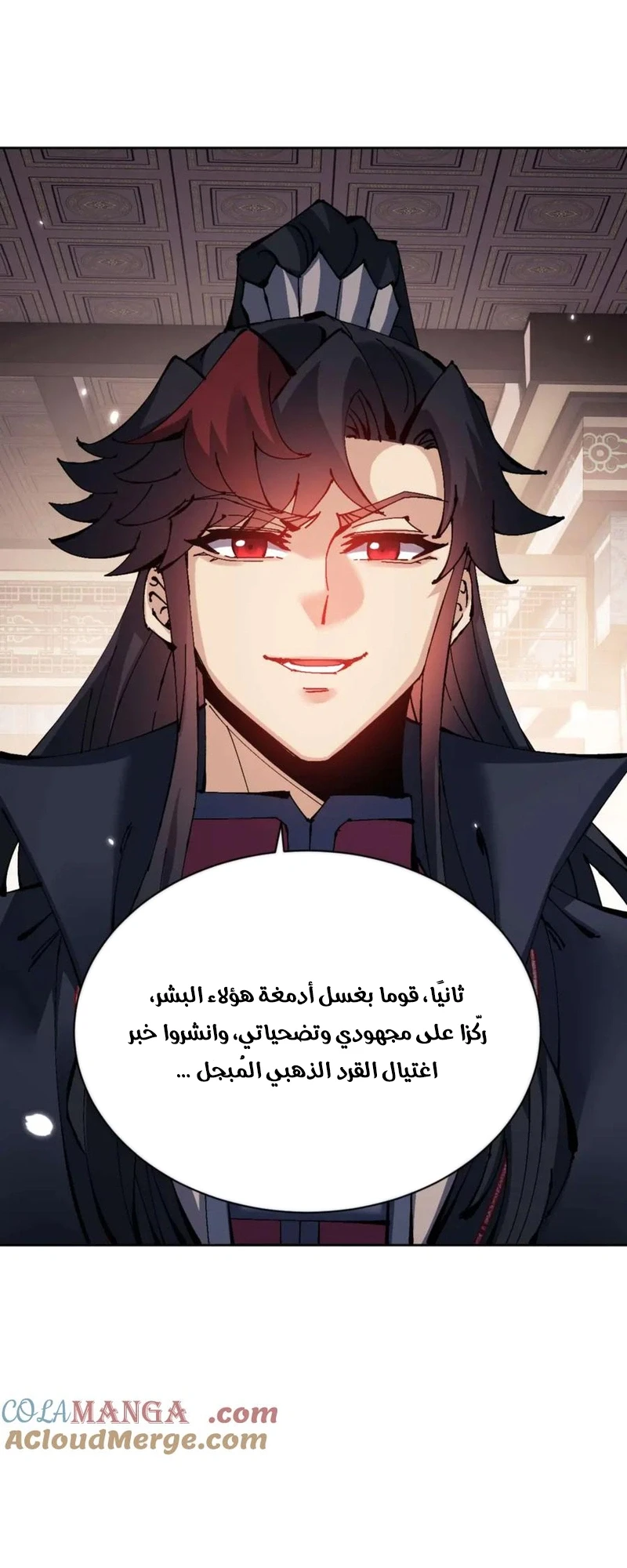 Chapter Image 18