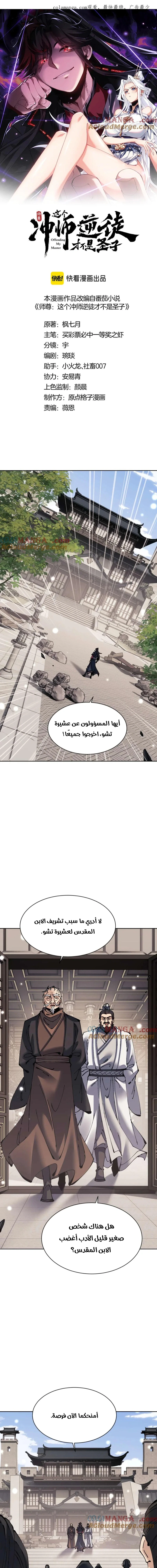 Chapter Image 1