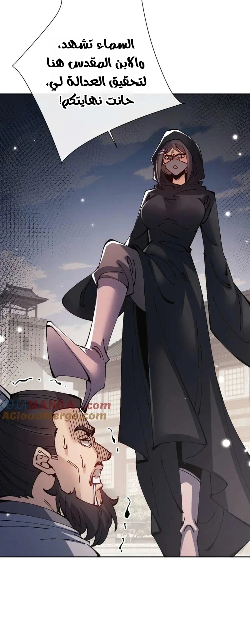 Chapter Image 10