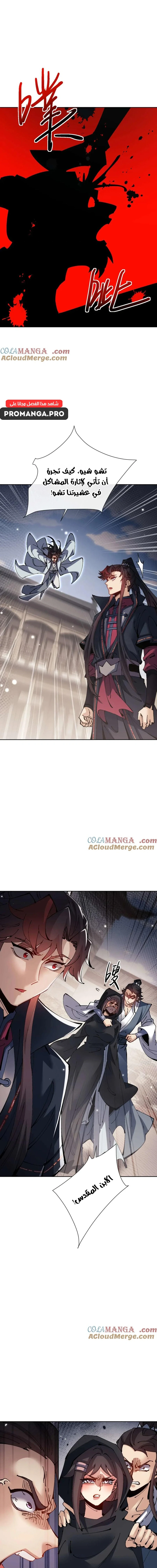 Chapter Image 11