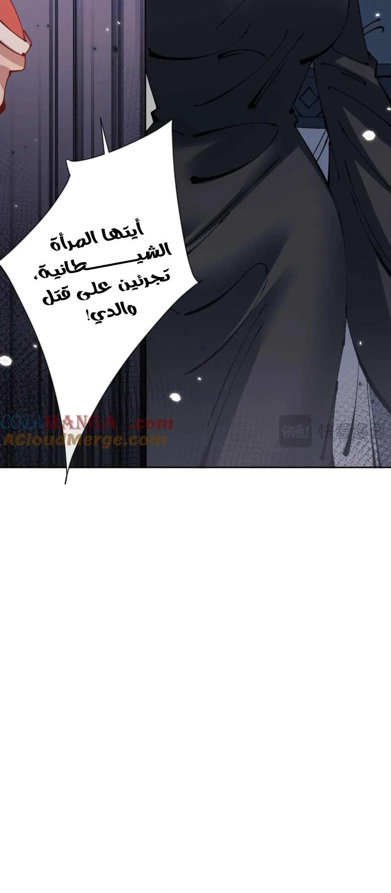 Chapter Image 12