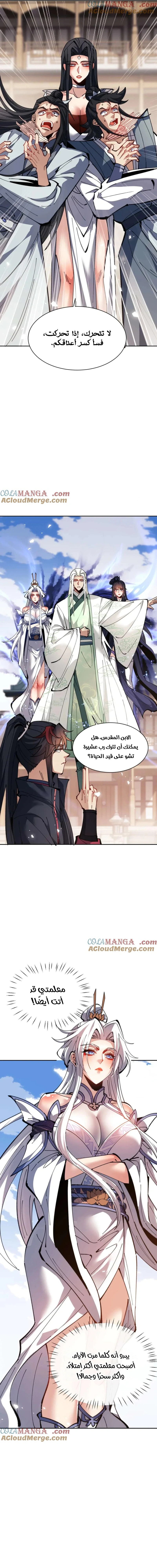 Chapter Image 15