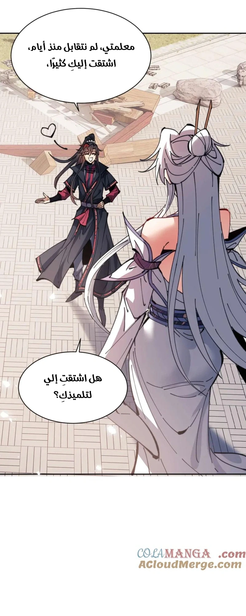 Chapter Image 16