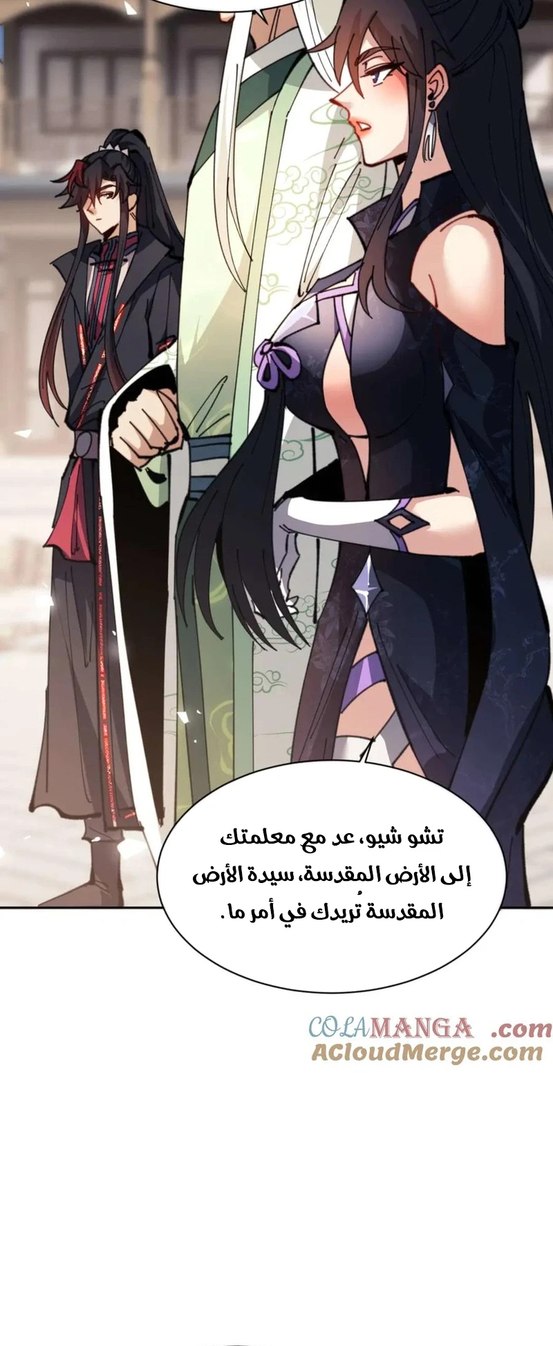 Chapter Image 18
