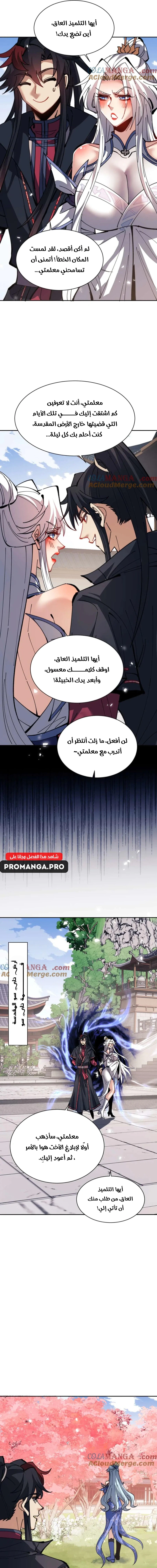 Chapter Image 21