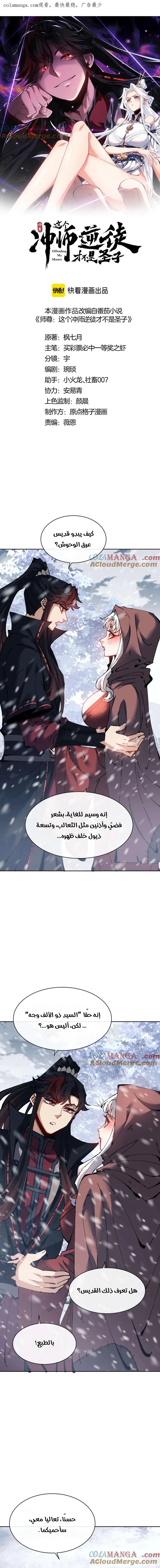 Chapter Image 1