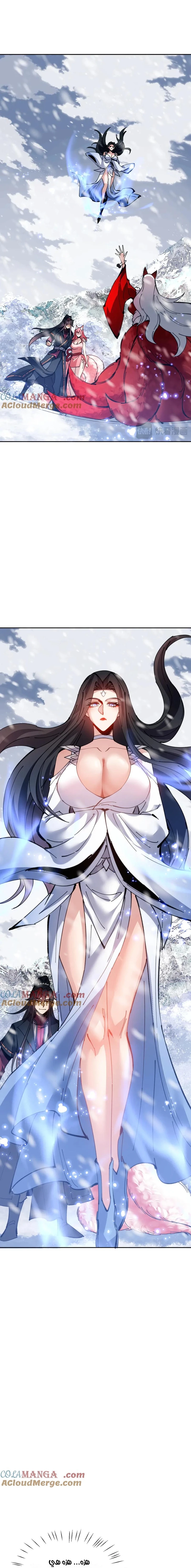 Chapter Image 10