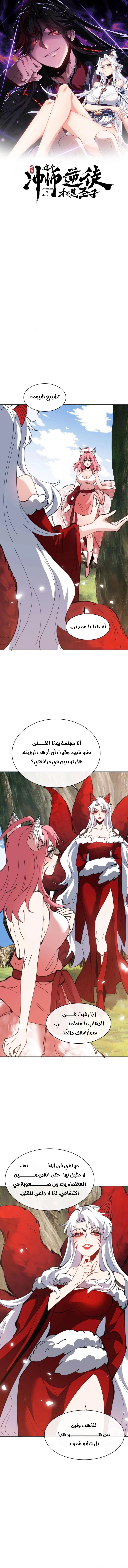Chapter Image 1