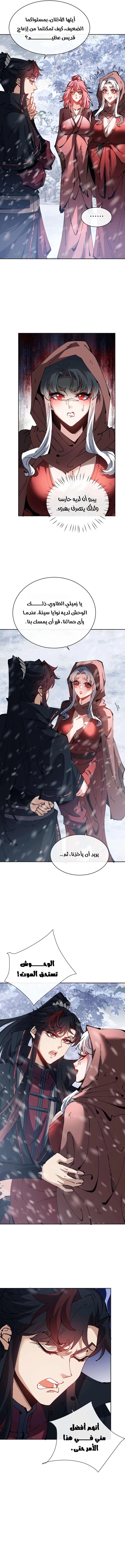 Chapter Image 10