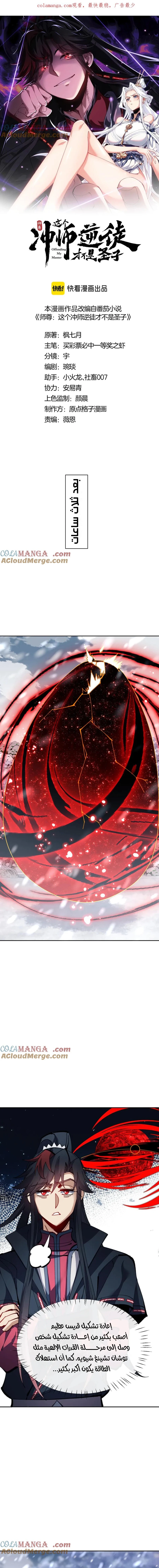 Chapter Image 1