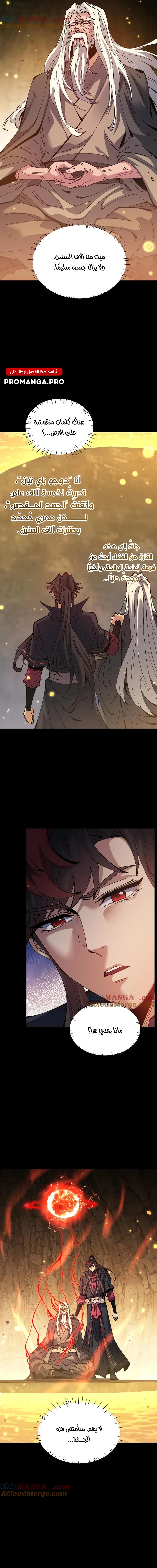 Chapter Image 12