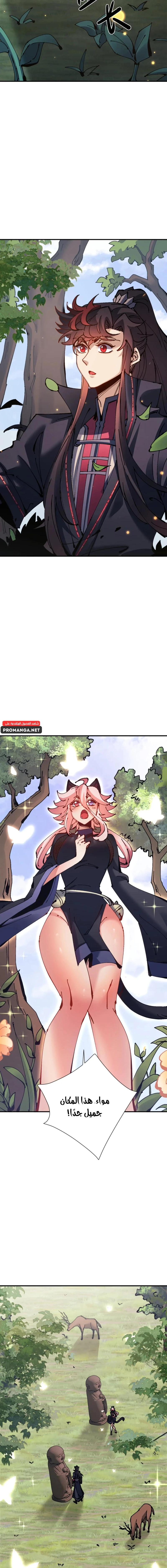 Chapter Image 13