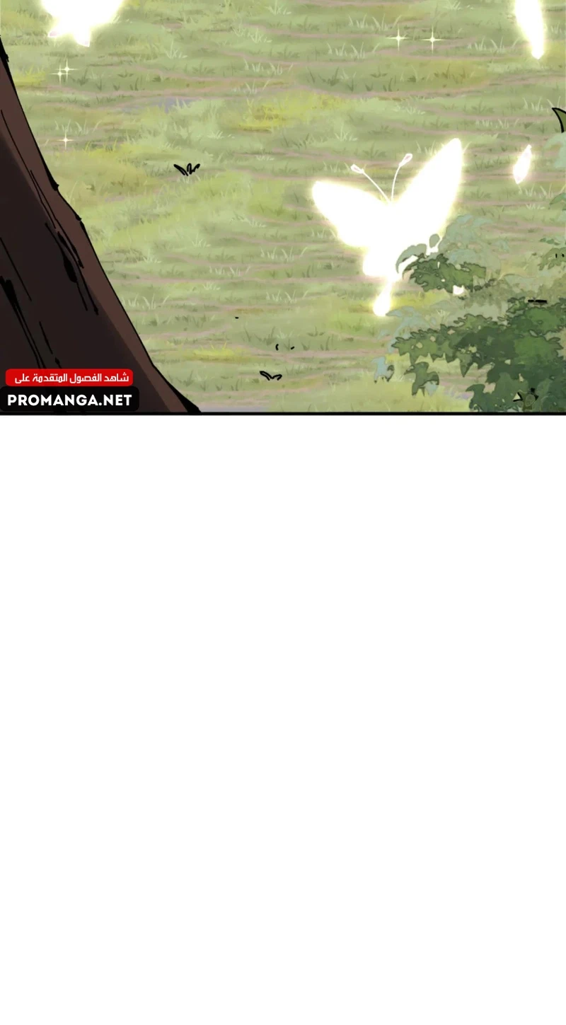 Chapter Image 14