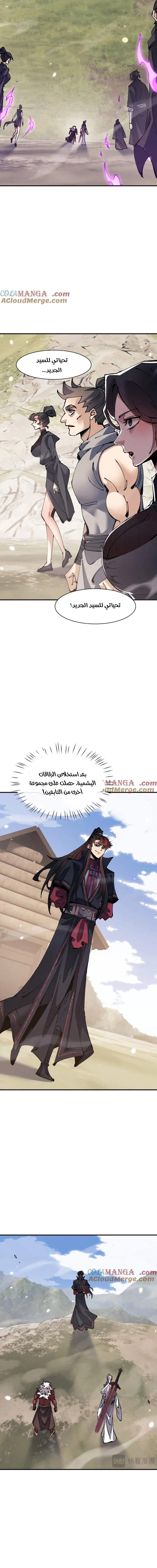 Chapter Image 9