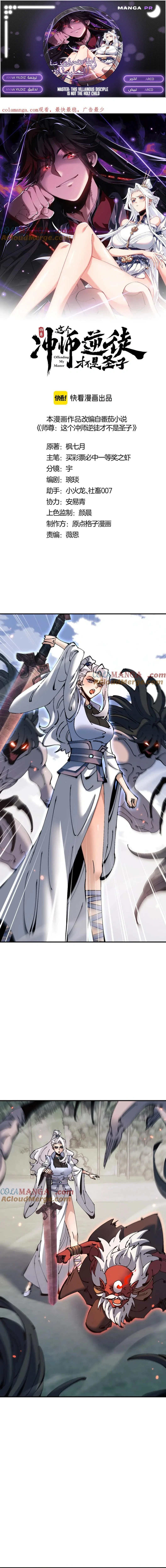 Chapter Image 1