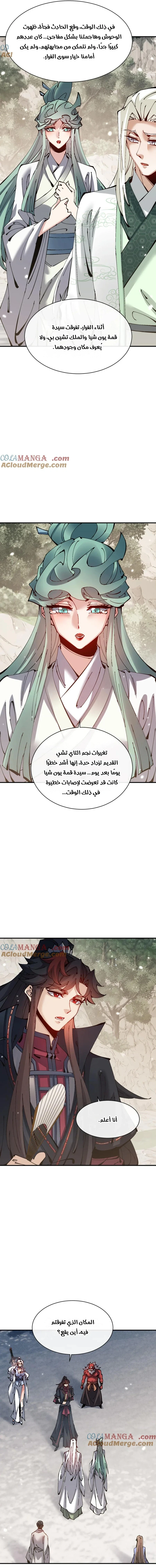 Chapter Image 10