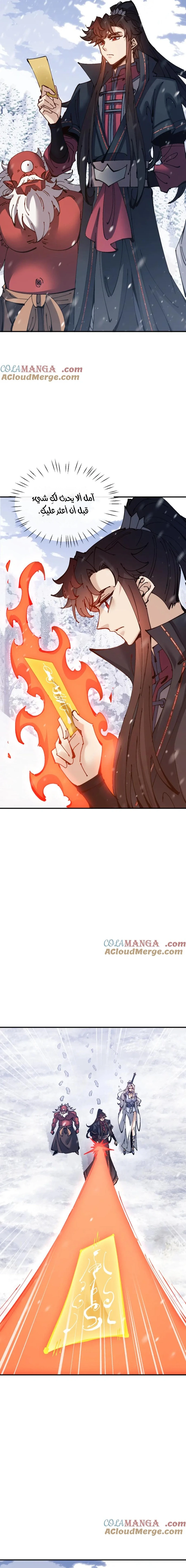 Chapter Image 13