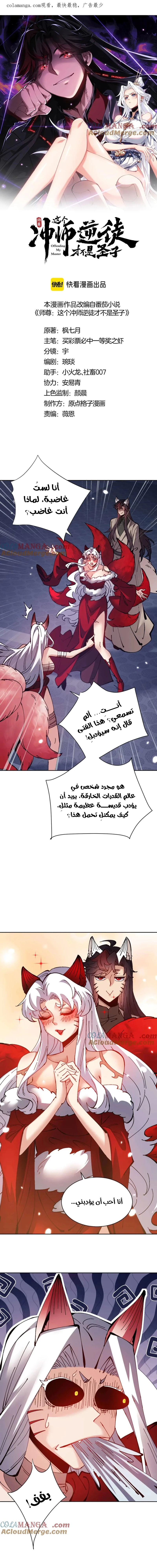 Chapter Image 1