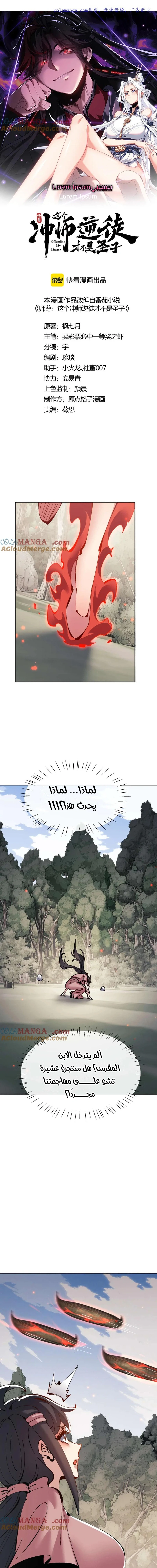 Chapter Image 1