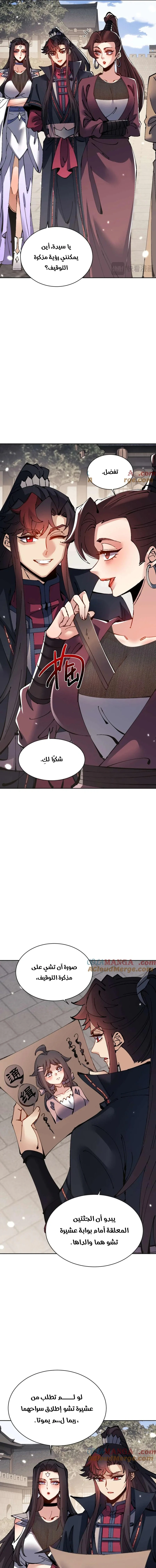 Chapter Image 13