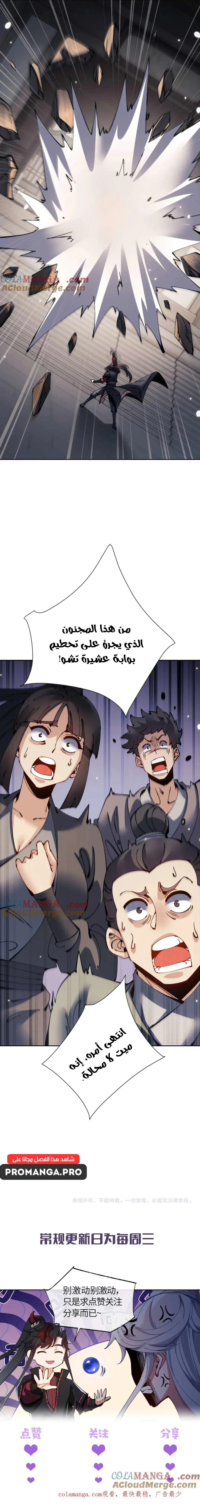 Chapter Image 21