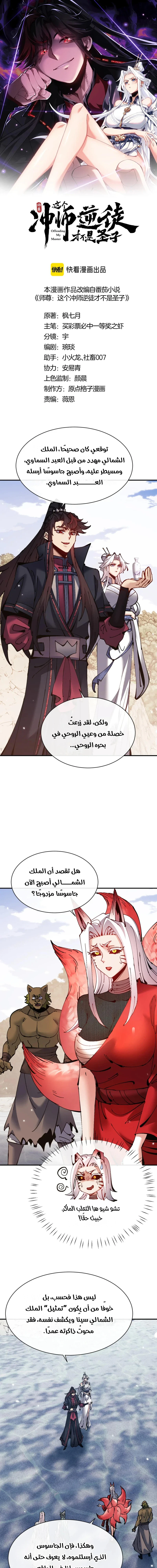 Chapter Image 1