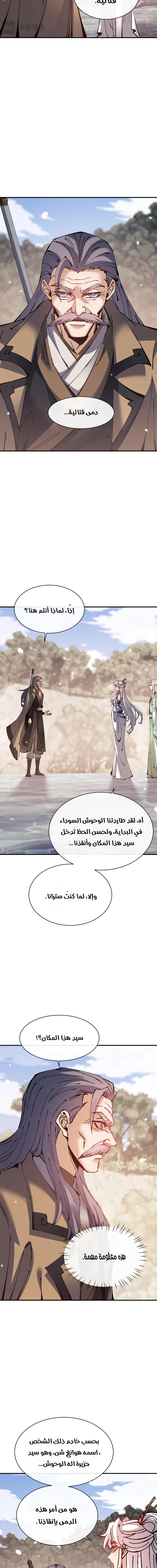 Chapter Image 9