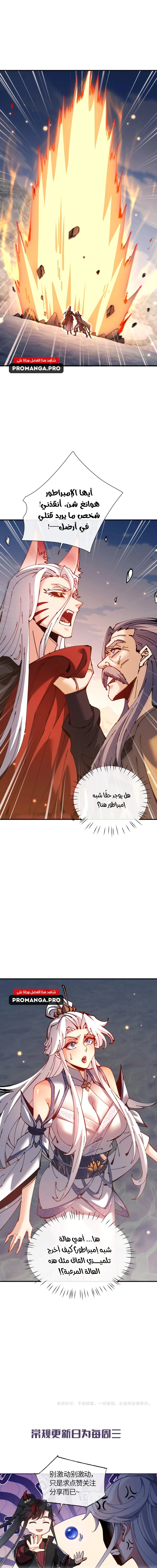 Chapter Image 15