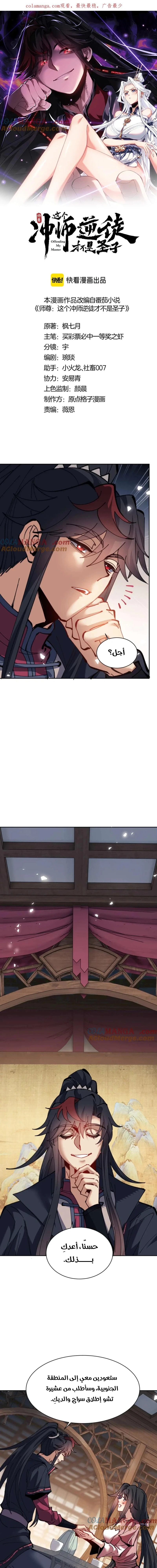 Chapter Image 1