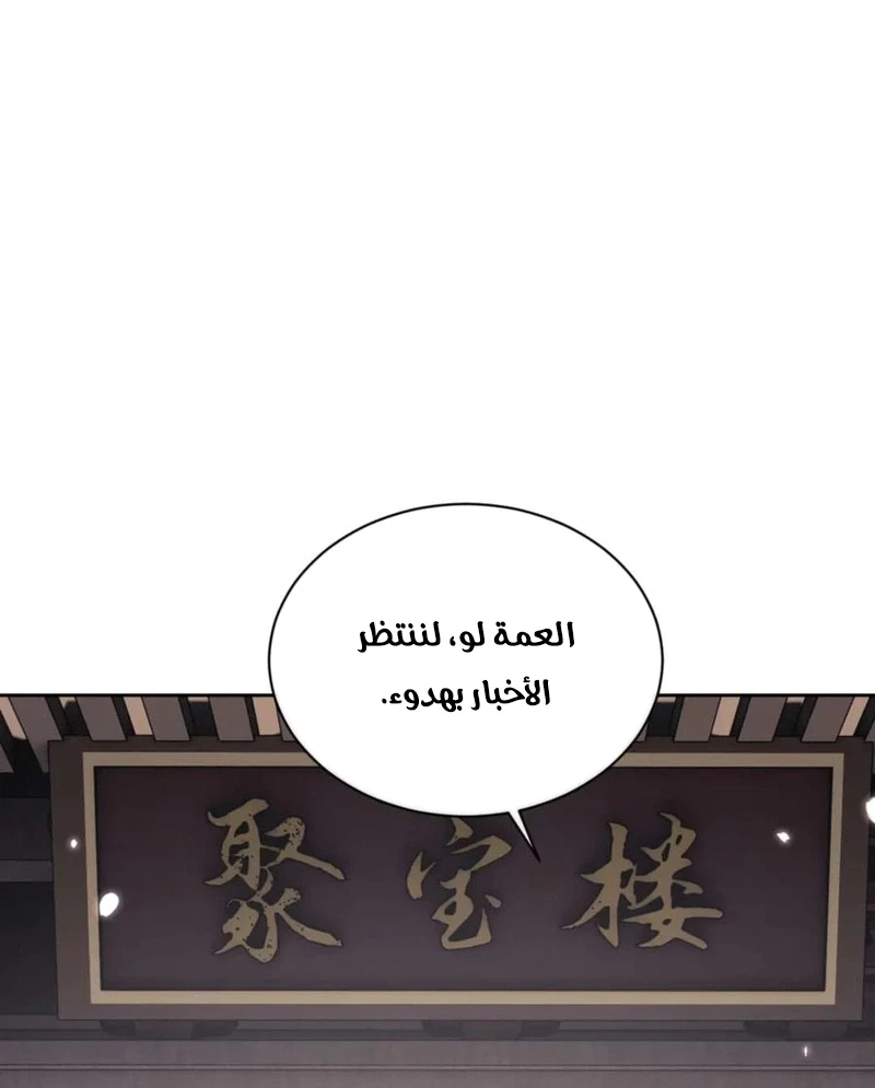 Chapter Image 12