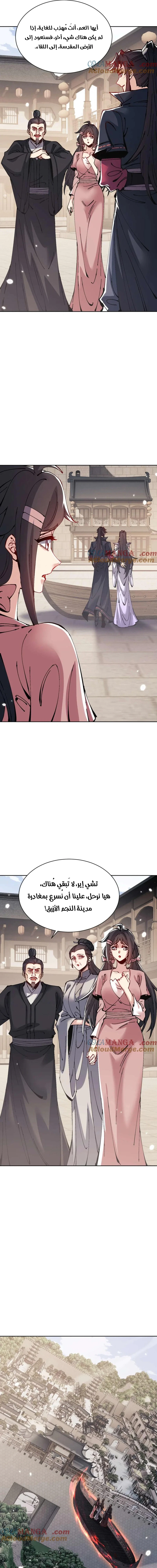 Chapter Image 17