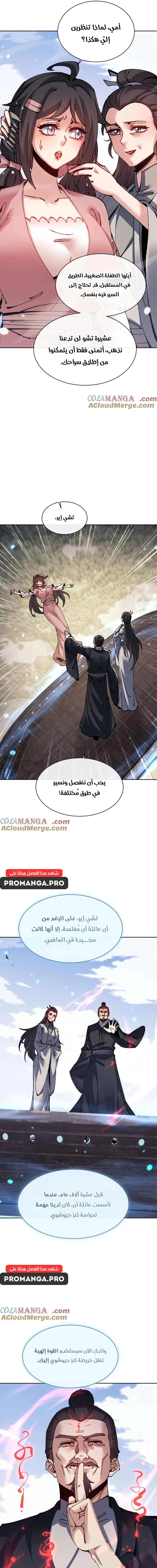 Chapter Image 21