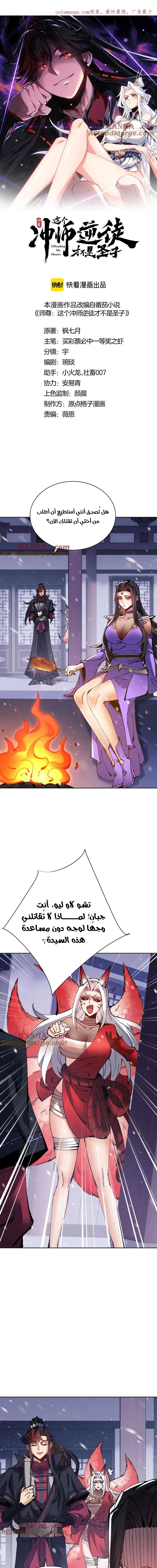 Chapter Image 1