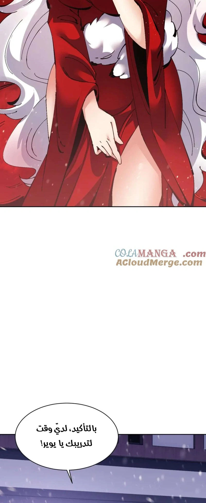 Chapter Image 6