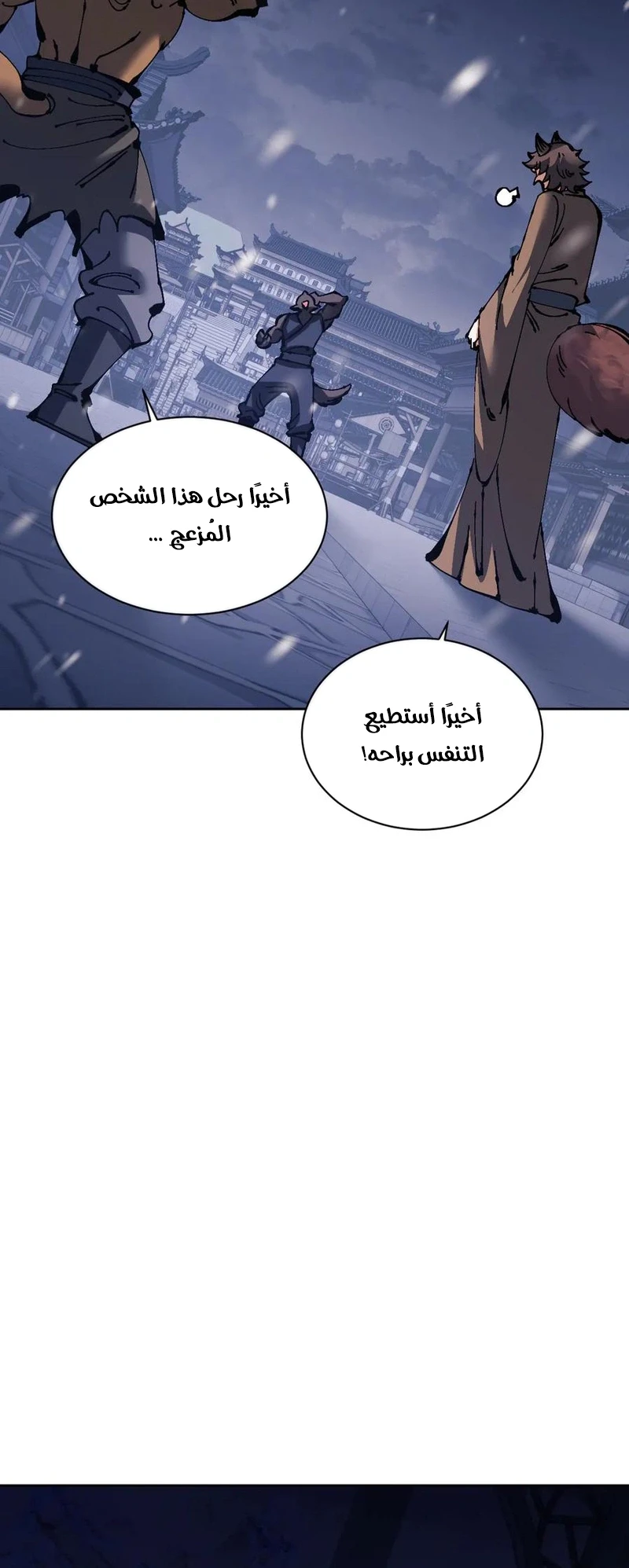 Chapter Image 10