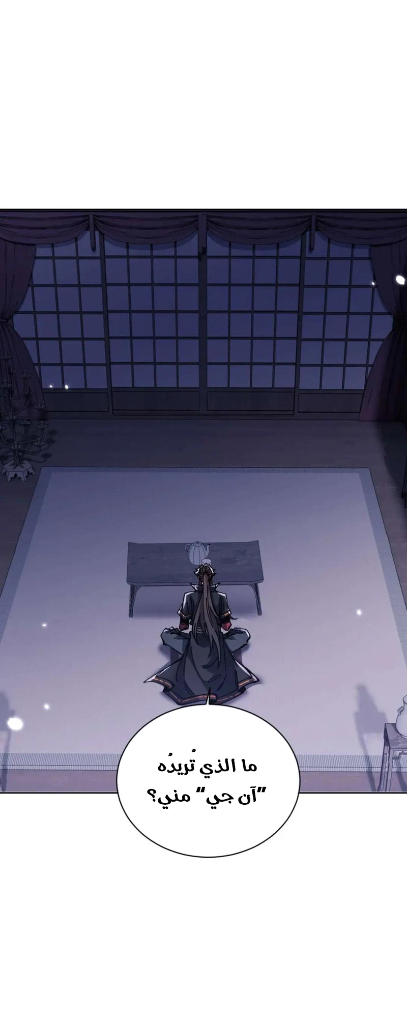 Chapter Image 12
