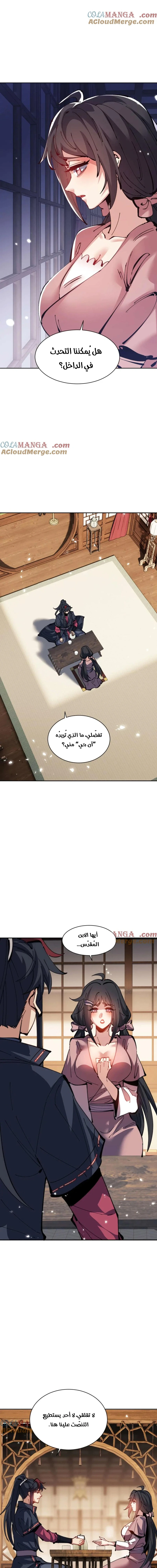 Chapter Image 13