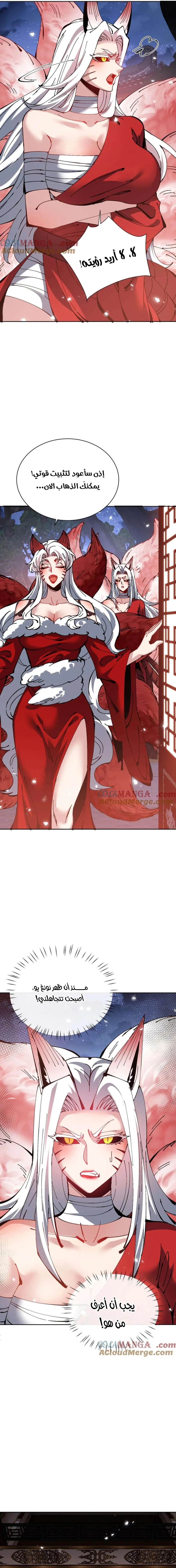 Chapter Image 10