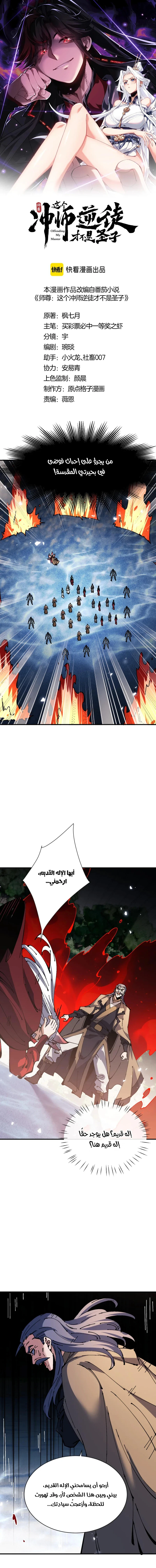 Chapter Image 1