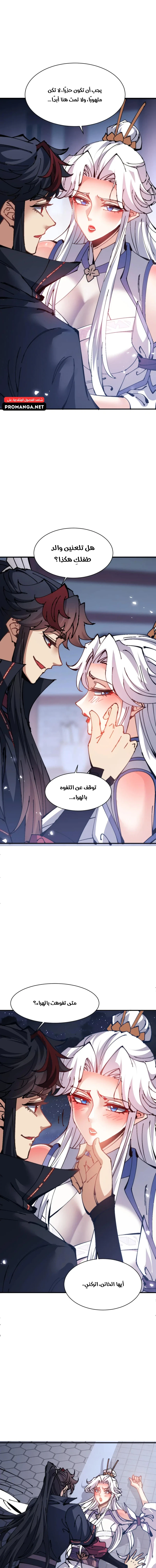 Chapter Image 9