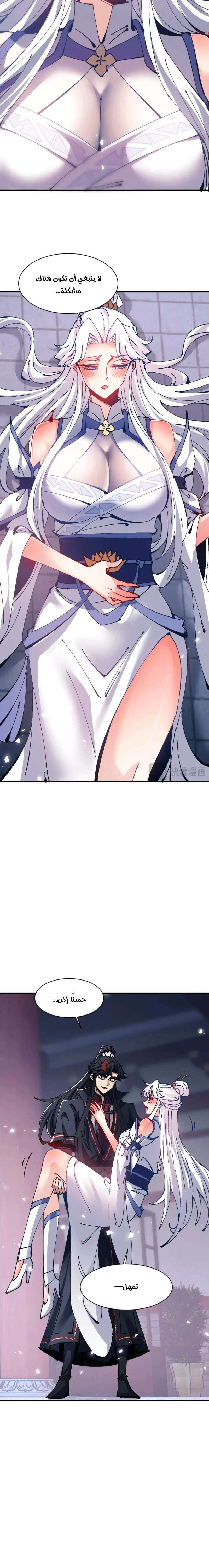 Chapter Image 12