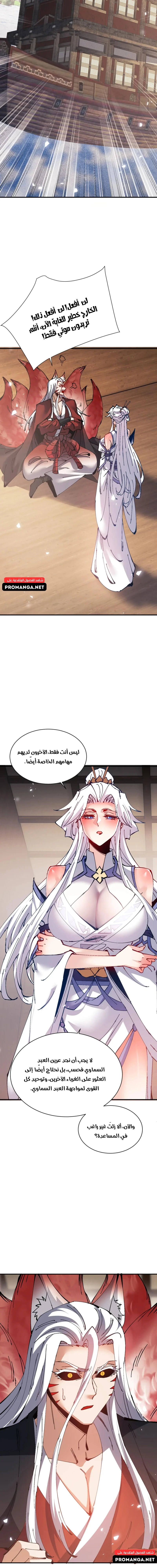 Chapter Image 15