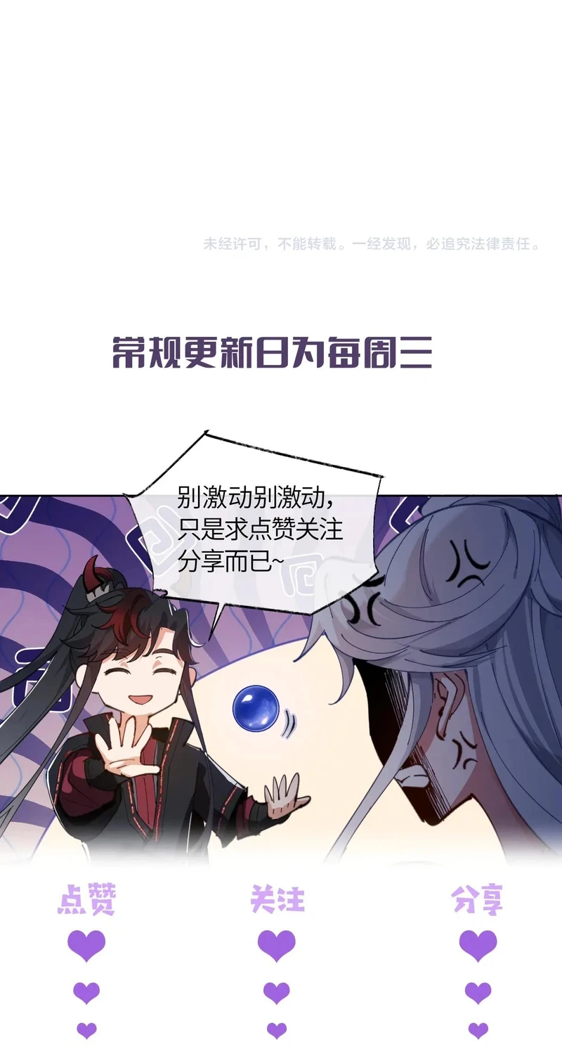 Chapter Image 16