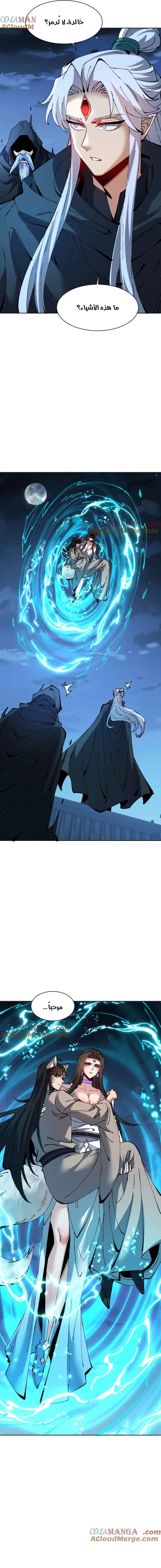 Chapter Image 9