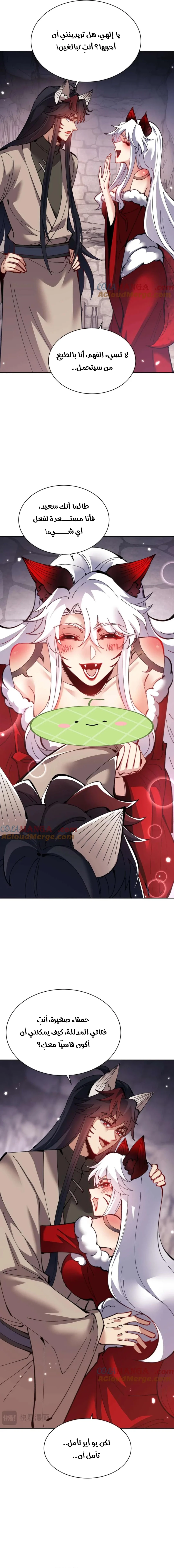 Chapter Image 13