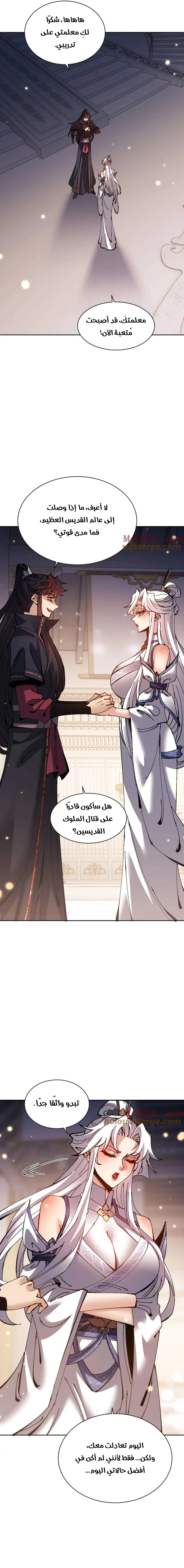 Chapter Image 15
