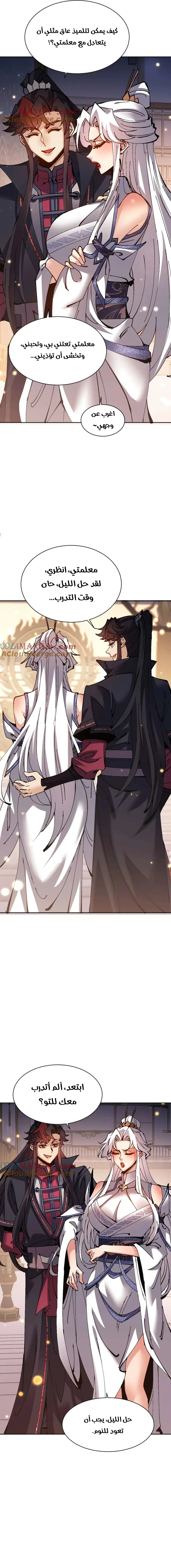 Chapter Image 16